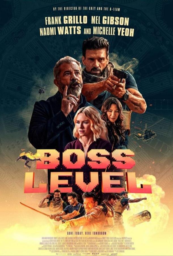 Постер к День курка (2019)