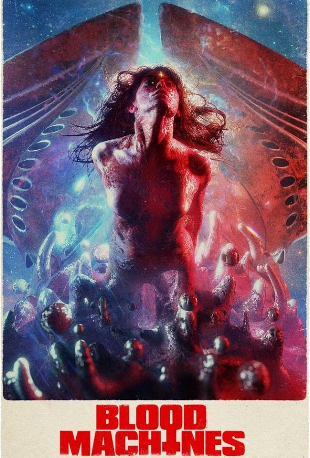 Постер к Кровавые машины (2019)
