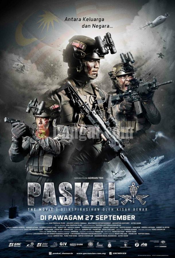 Постер к Паскаль: Фильм (2018)