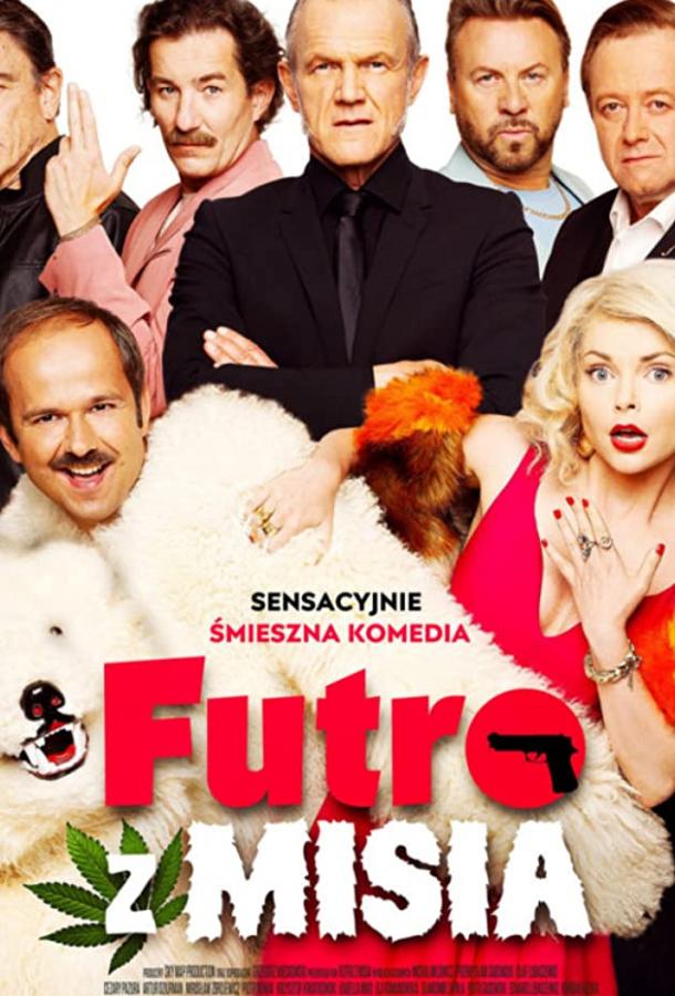 Постер к Futro z misia (2019)
