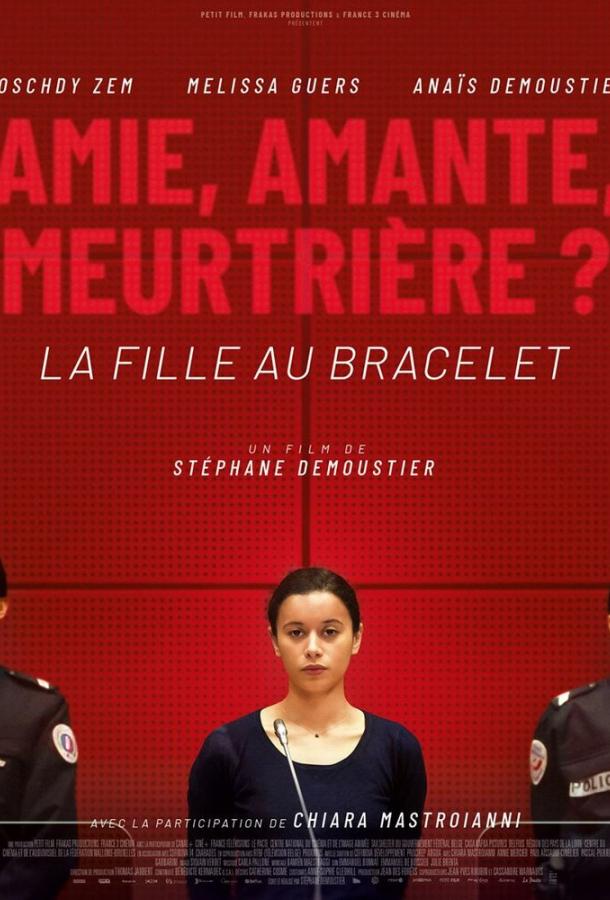 Постер к Девушка с браслетом (2019)