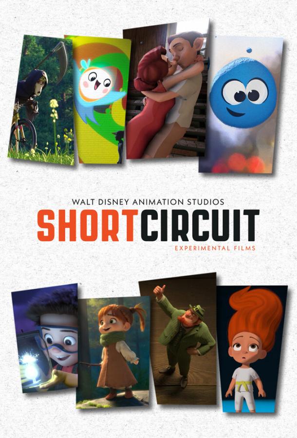 Short Circuit (1-2 сезон)