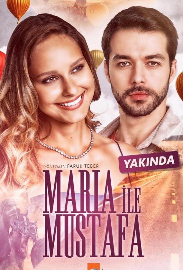 Постер к Мария и Мустафа (1 сезон)