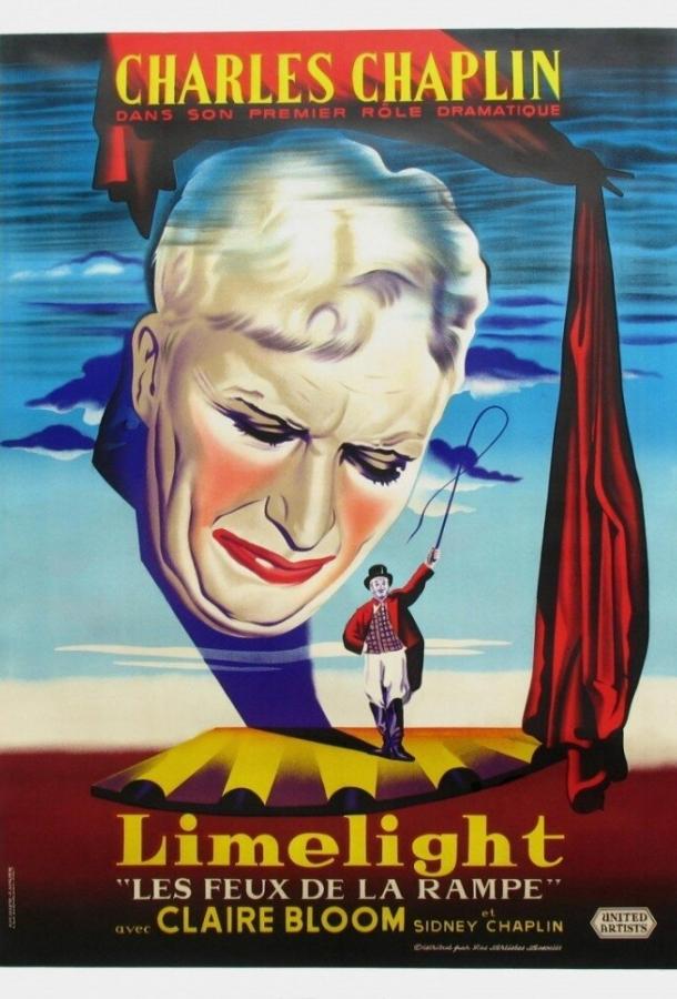 Постер к Огни рампы (1952)