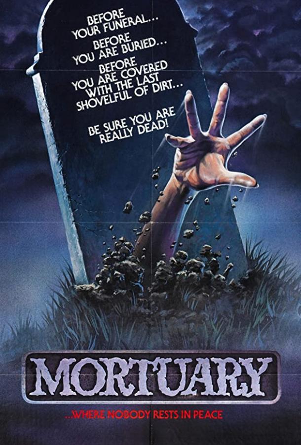 Постер к Морг (1981)