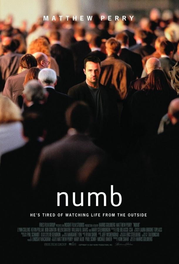 Постер к Беспомощный (2007)