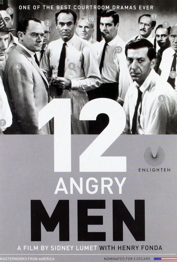 Постер к 12 разгневанных мужчин (1957)