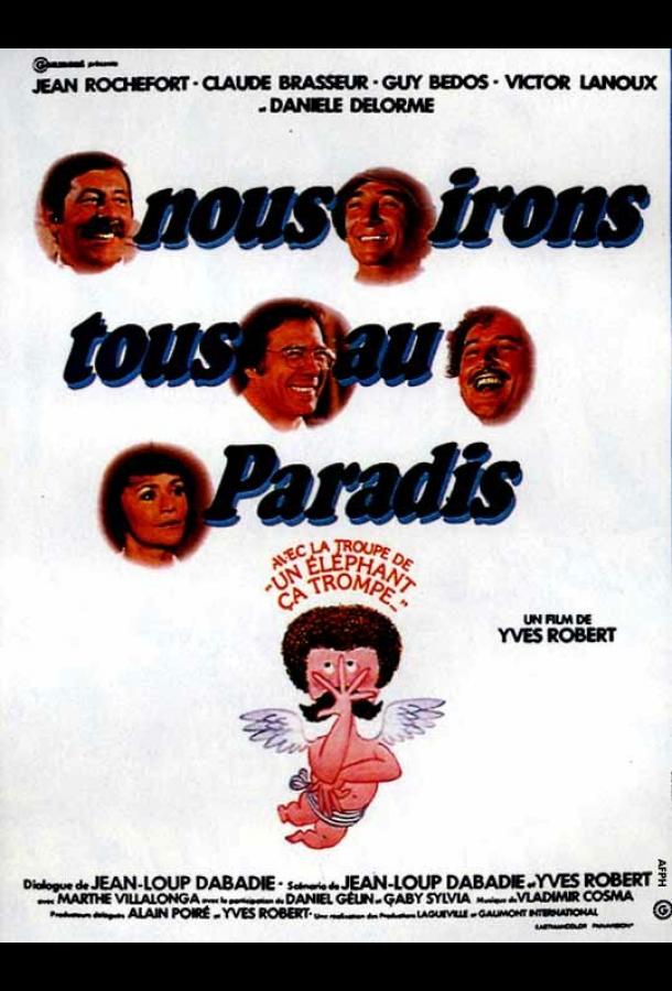Постер к Мы все отправимся в рай (1977)