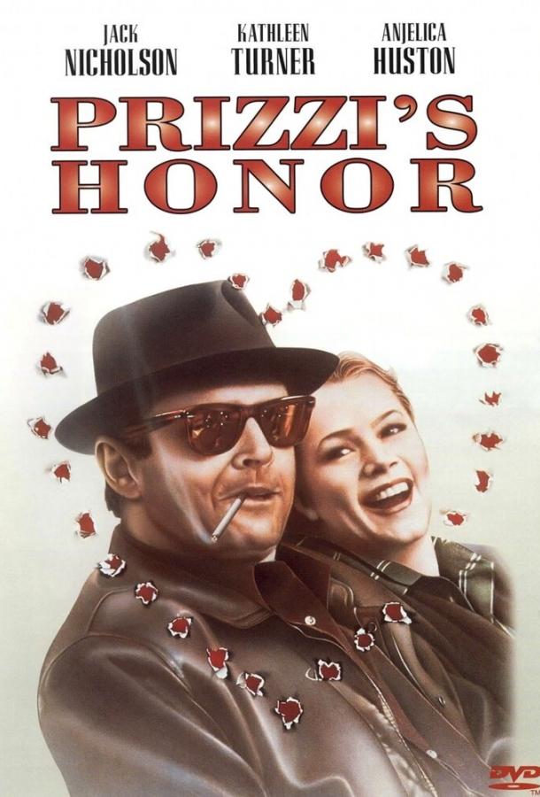 Постер к Честь семьи Прицци (1985)