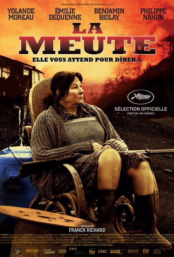 Постер к Свора (2009)