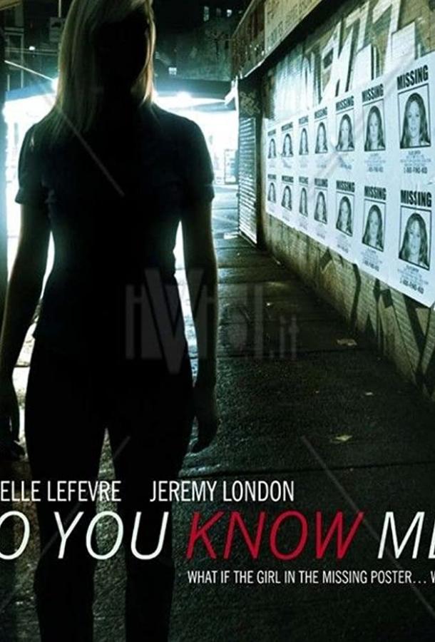 Постер к Знаете ли вы меня (ТВ) (2009)