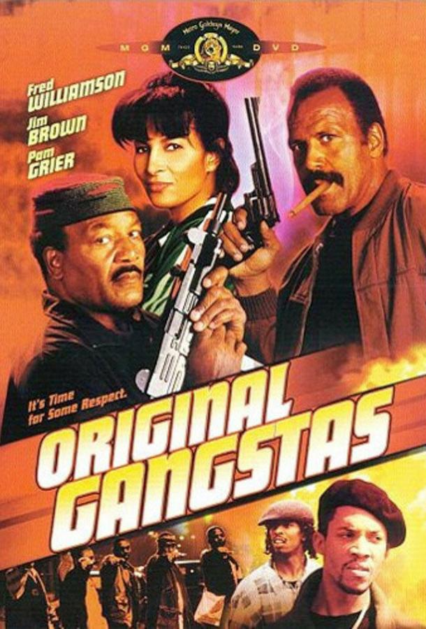 Постер к Горячий город (1996)