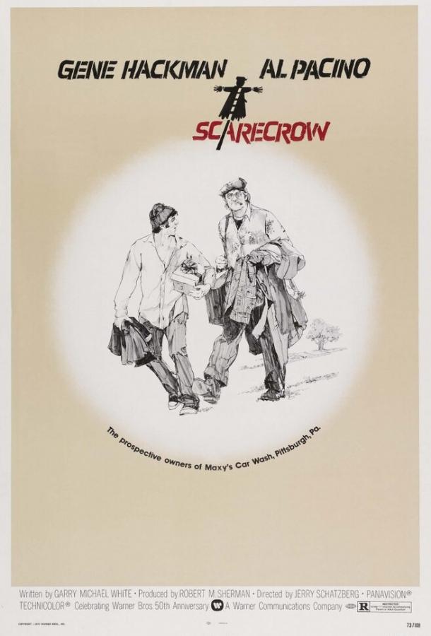 Постер к Пугало (1973)