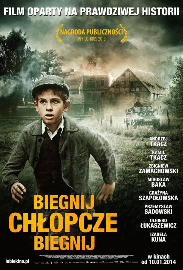 Постер к Беги, мальчик, беги (2013)
