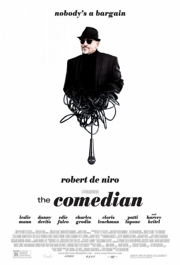 Постер к Комик (2016)