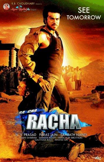 Постер к Пари на любовь (2012)