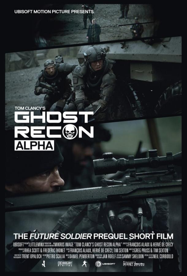 Постер к Спецотряд Призрак: Альфа (2012)