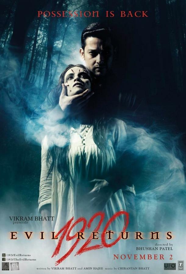 Постер к 1920 Зло возвращается (2012)