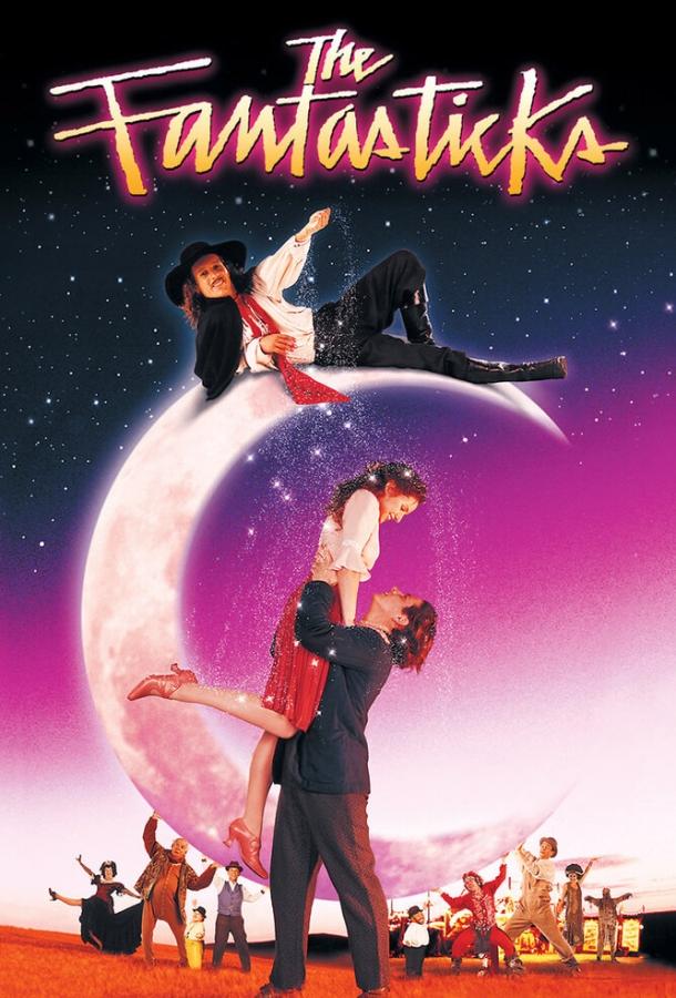 Постер к Фэнтестикс (1995)