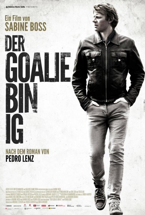 Постер к Я – вратарь (2014)