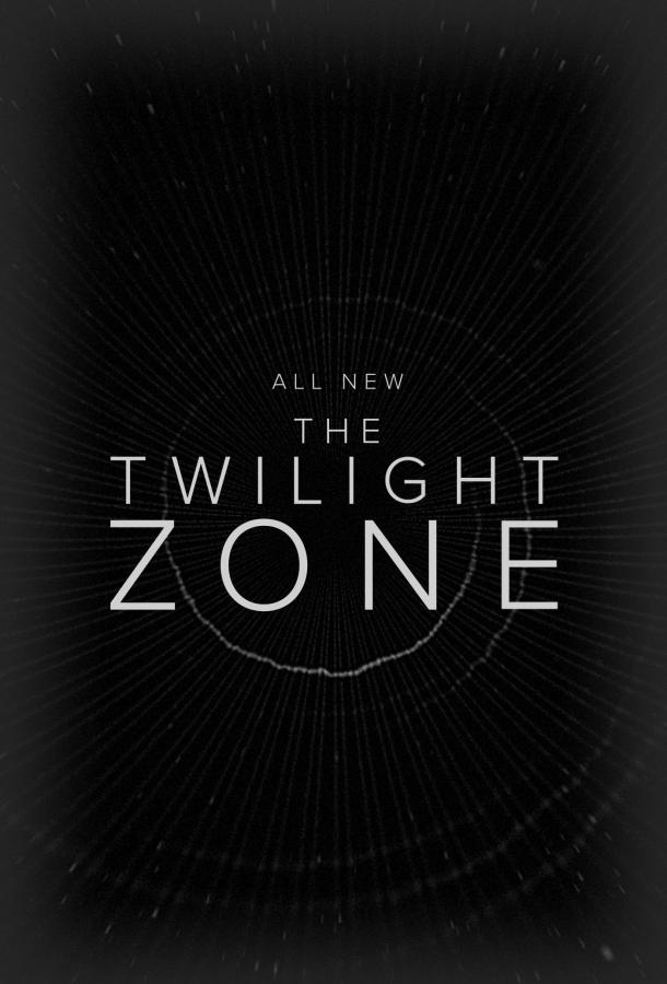 Постер к Сумеречная зона (1-2 сезон)