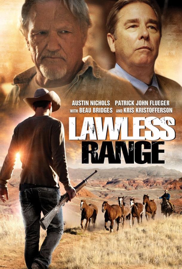 Постер к Округ беззакония (2016)