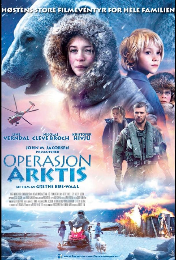 Постер к Выжить в Арктике (2014)
