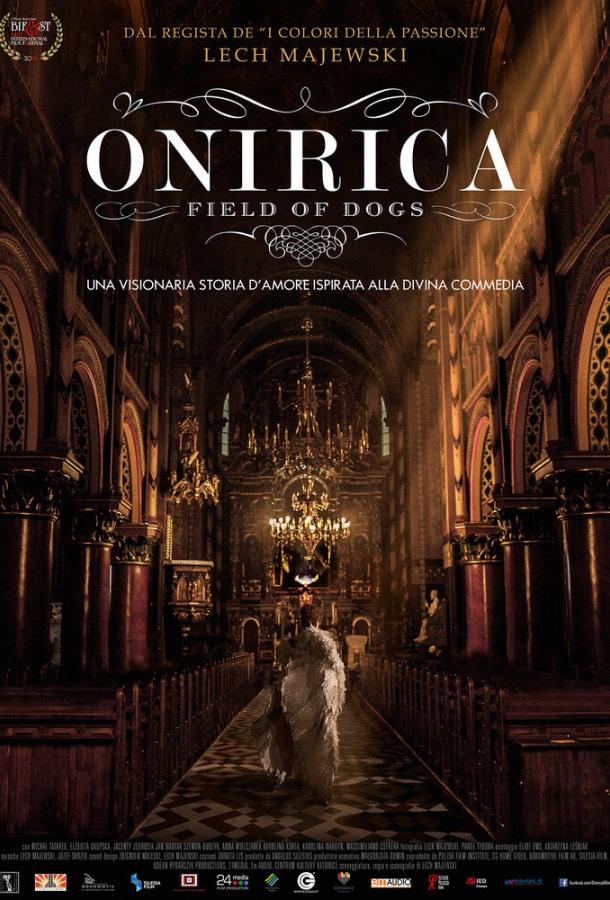 Постер к Собачье поле (2014)