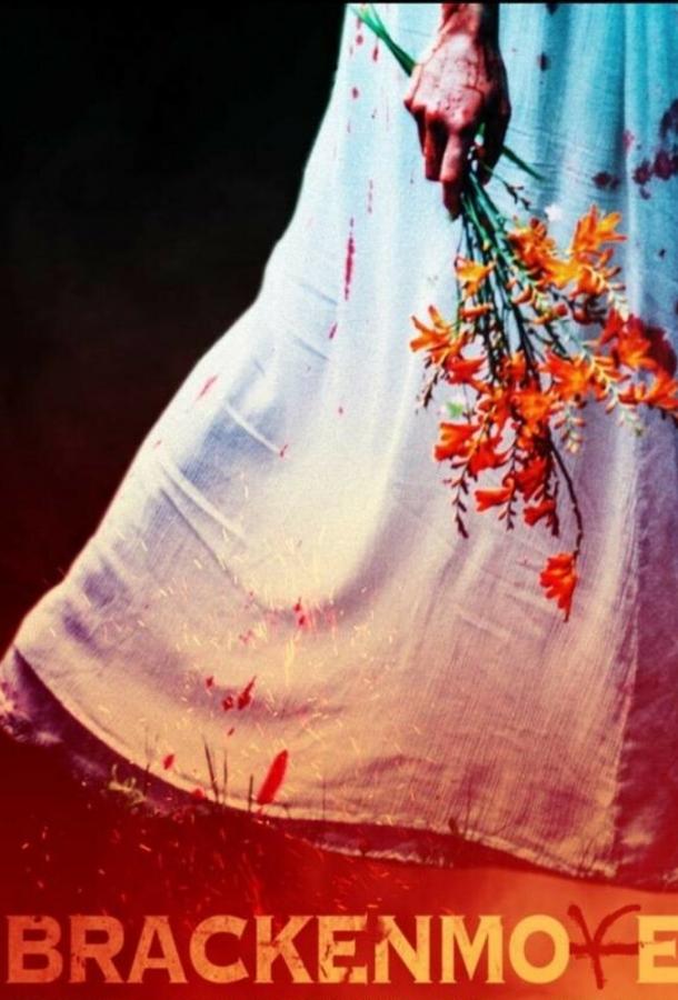 Постер к Брэкенмор (2016)