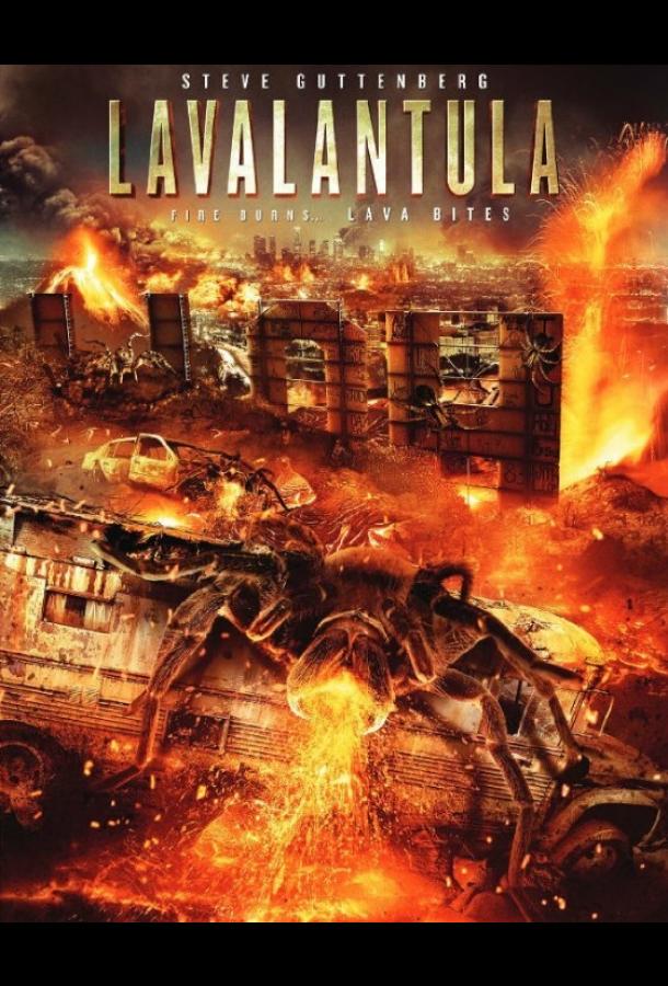 Постер к Лавалантула (2015)