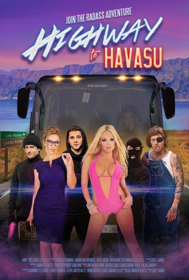 Постер к Шоссе на озеро Хавасу (2017)