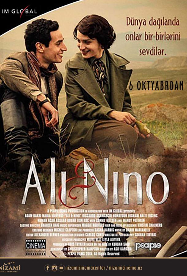 Постер к Али и Нино (2015)