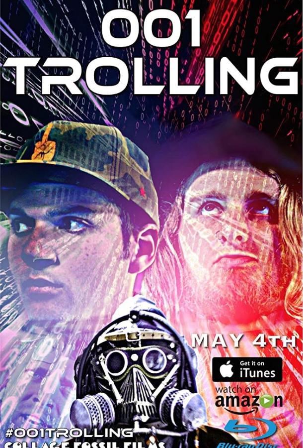 Постер к 001 Троллинг (2017)