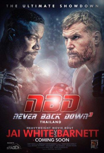 Постер к Никогда не сдавайся 3 (2016)
