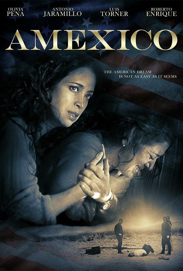 Постер к Мексика (2016)