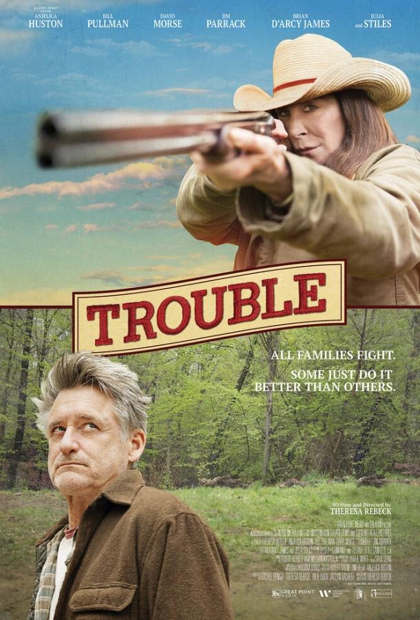 Постер к Тревога (2017)