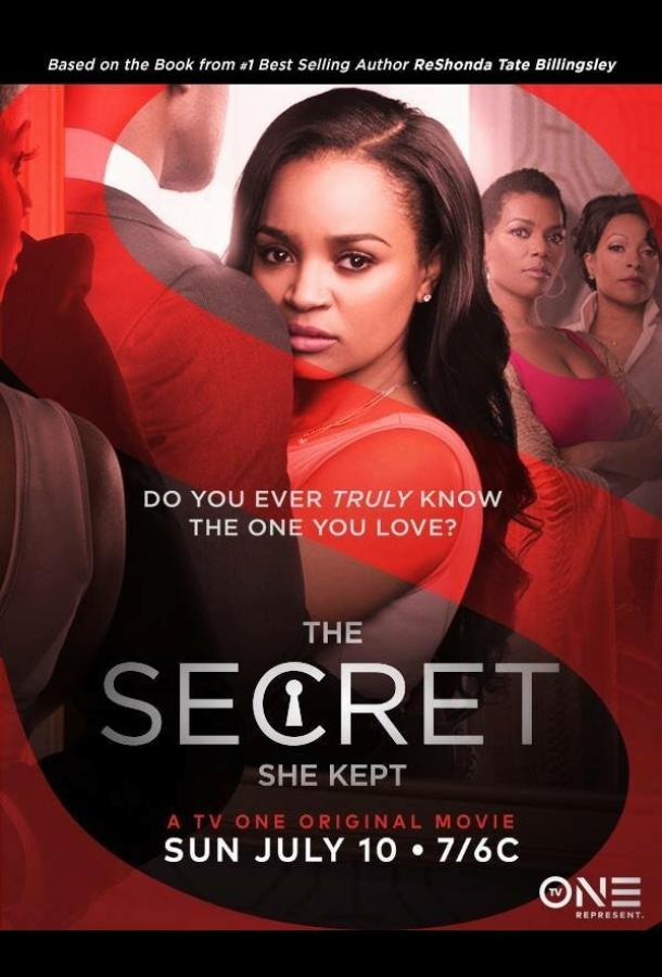 Постер к Её тайна (2016)
