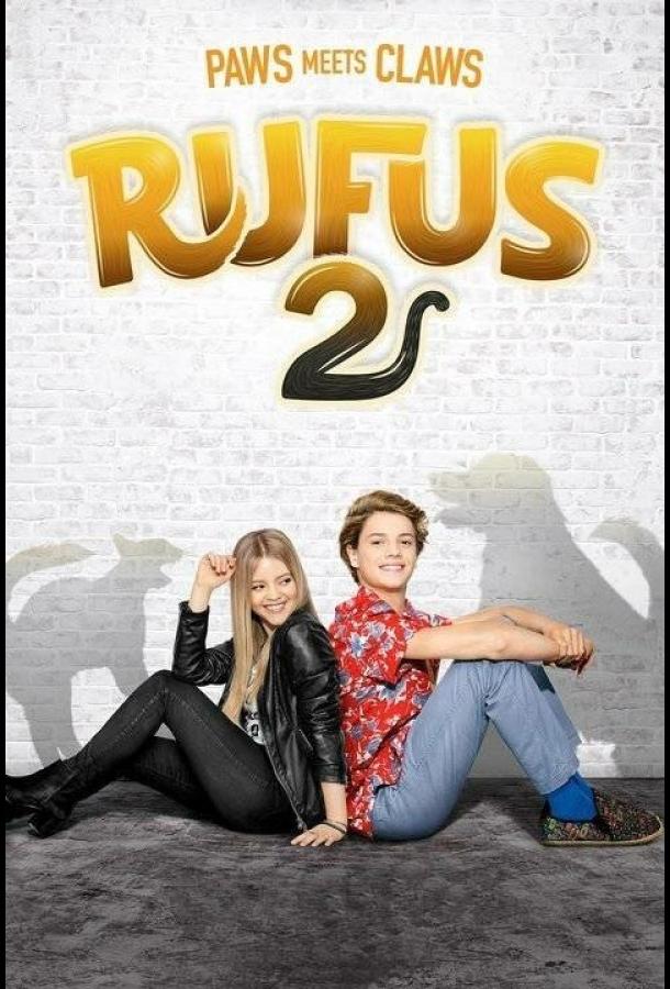 Постер к Руфус 2 (2017)