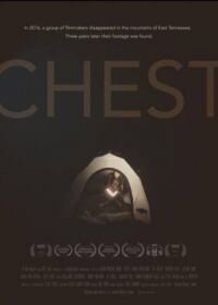 Постер к Сундук (2022)